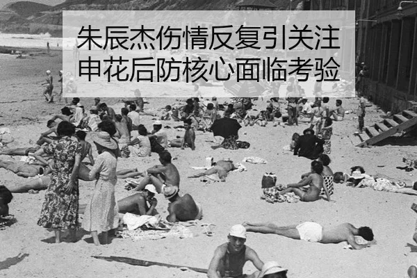 zhu-chen-jie-shang-qing-fan-fu-yin-guan-zhu-shen-hua-hou-fang-he-xin-mian-lin-kao-yan-2-762.jpg